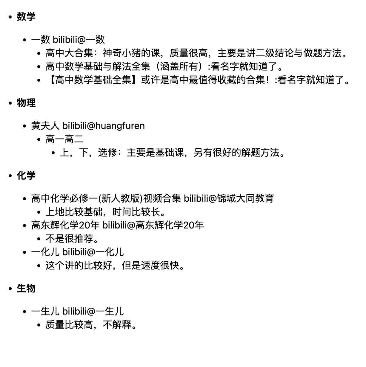 详细解释图片